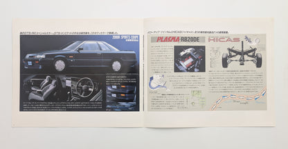 Skyline GTS-X Limited (R31) 1988