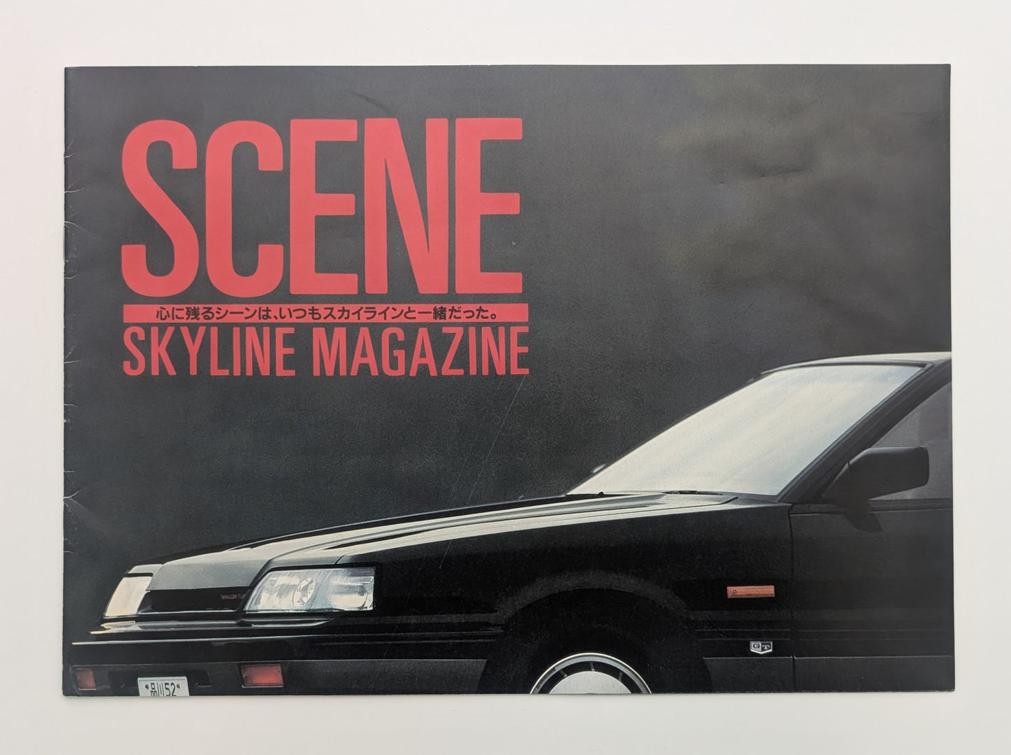 Skyline Magazine Scene 1988