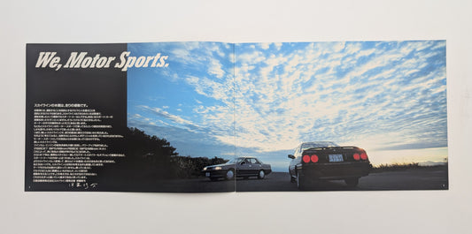 Skyline Magazine Scene 1988