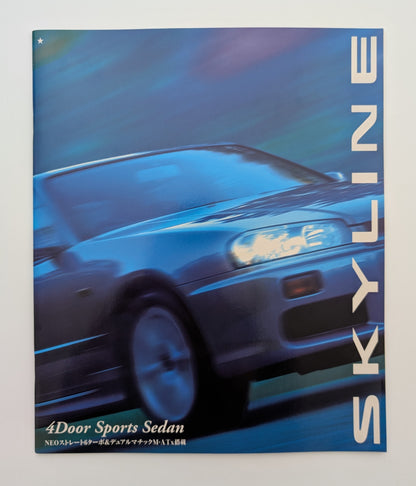 Skyline 4Door Sports Sedan (R34) 1999