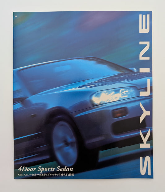 Skyline 4Door Sports Sedan (R34) 1999
