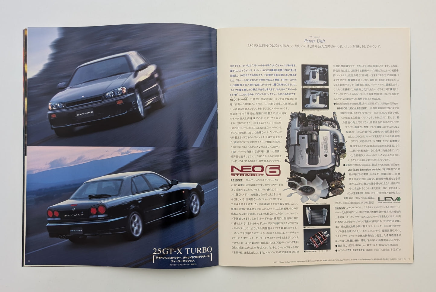 Skyline 4Door Sports Sedan (R34) 1999