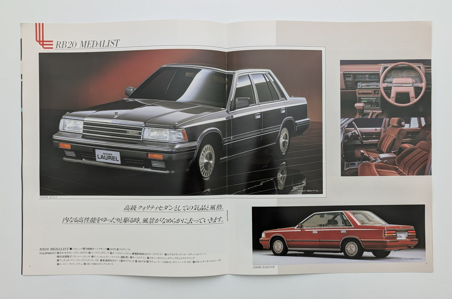 Laurel (C32) 1987