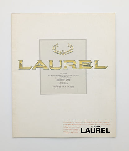 Laurel (C32) 1987