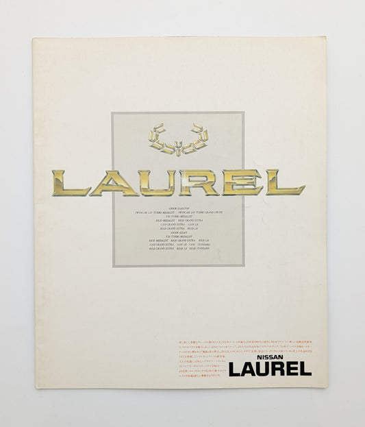 Laurel (C32) 1987
