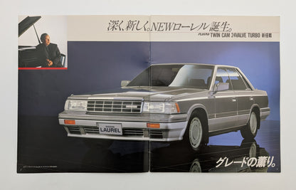 Laurel (C32) 1987