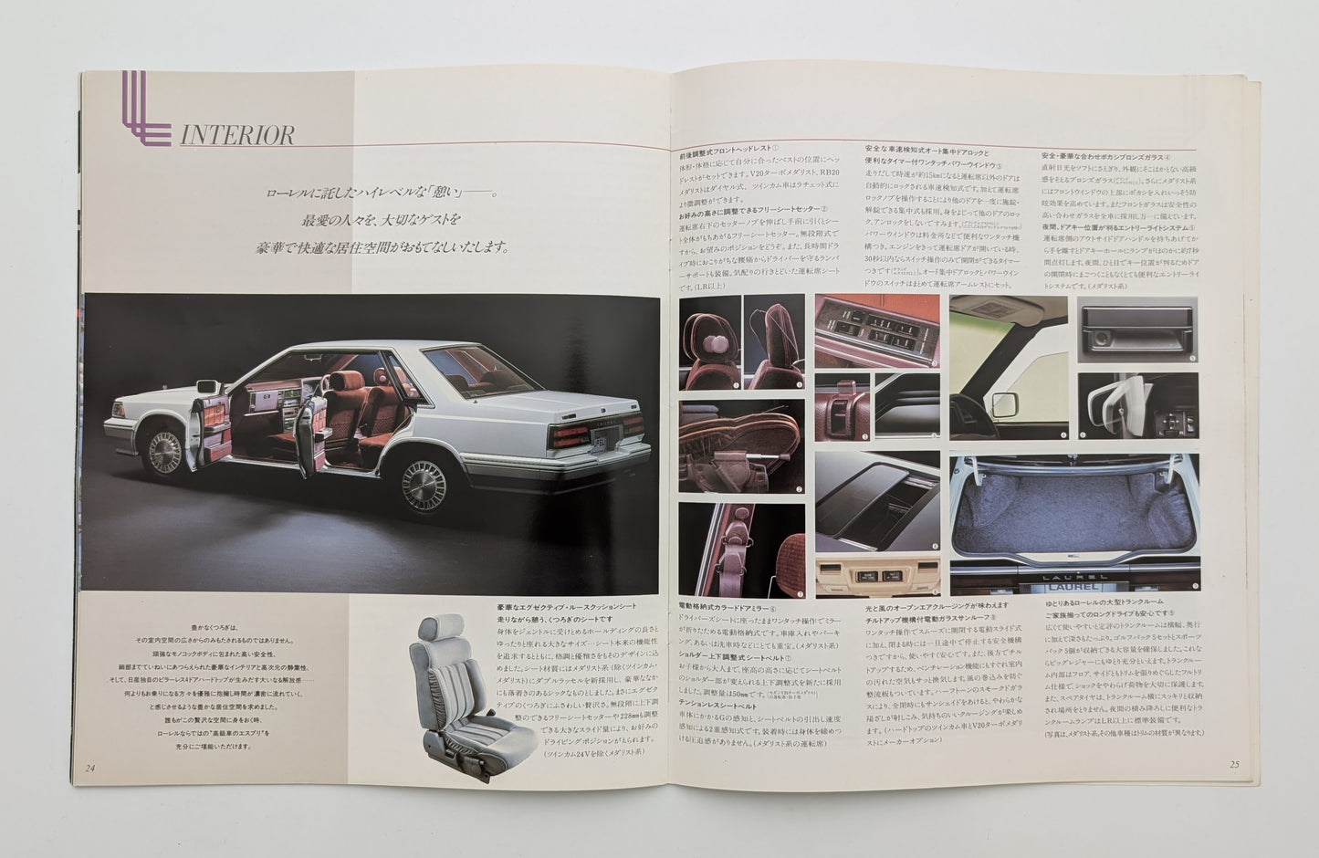 Laurel (C32) 1987