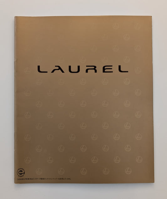 Laurel (C34) 1993
