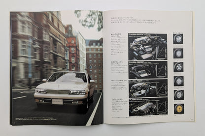 Laurel (C34) 1993