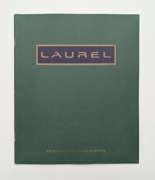 Laurel (C34) 1995