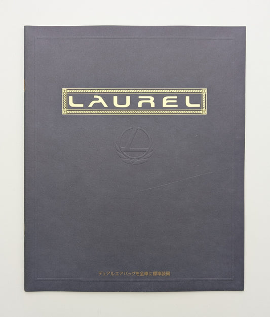 Laurel (C34) 1996