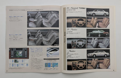 Laurel (C34) 1996