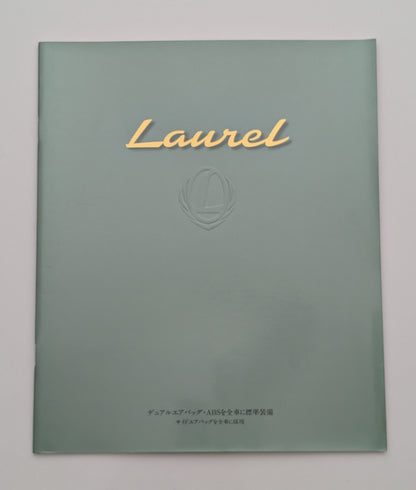 Laurel (C35) 1997