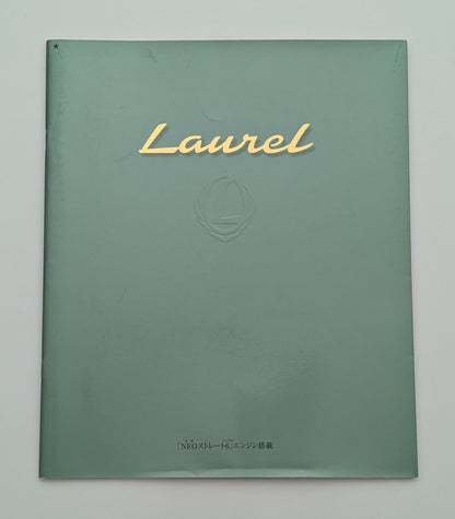 Laurel (C35) 1998
