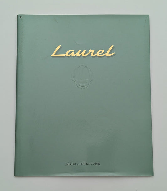 Laurel (C35) 1998