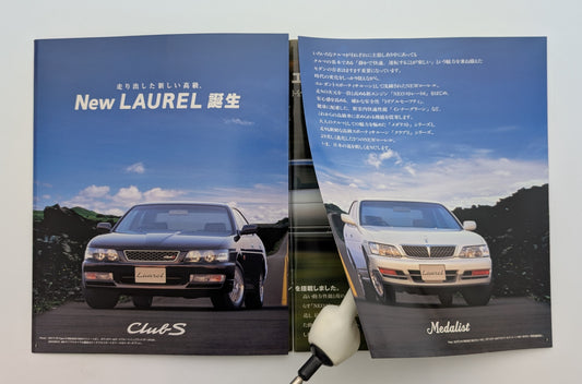 Laurel (C35) 1998