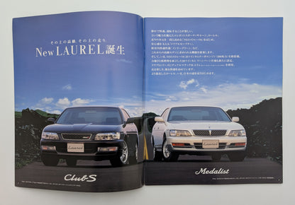 Laurel (C35) 1998