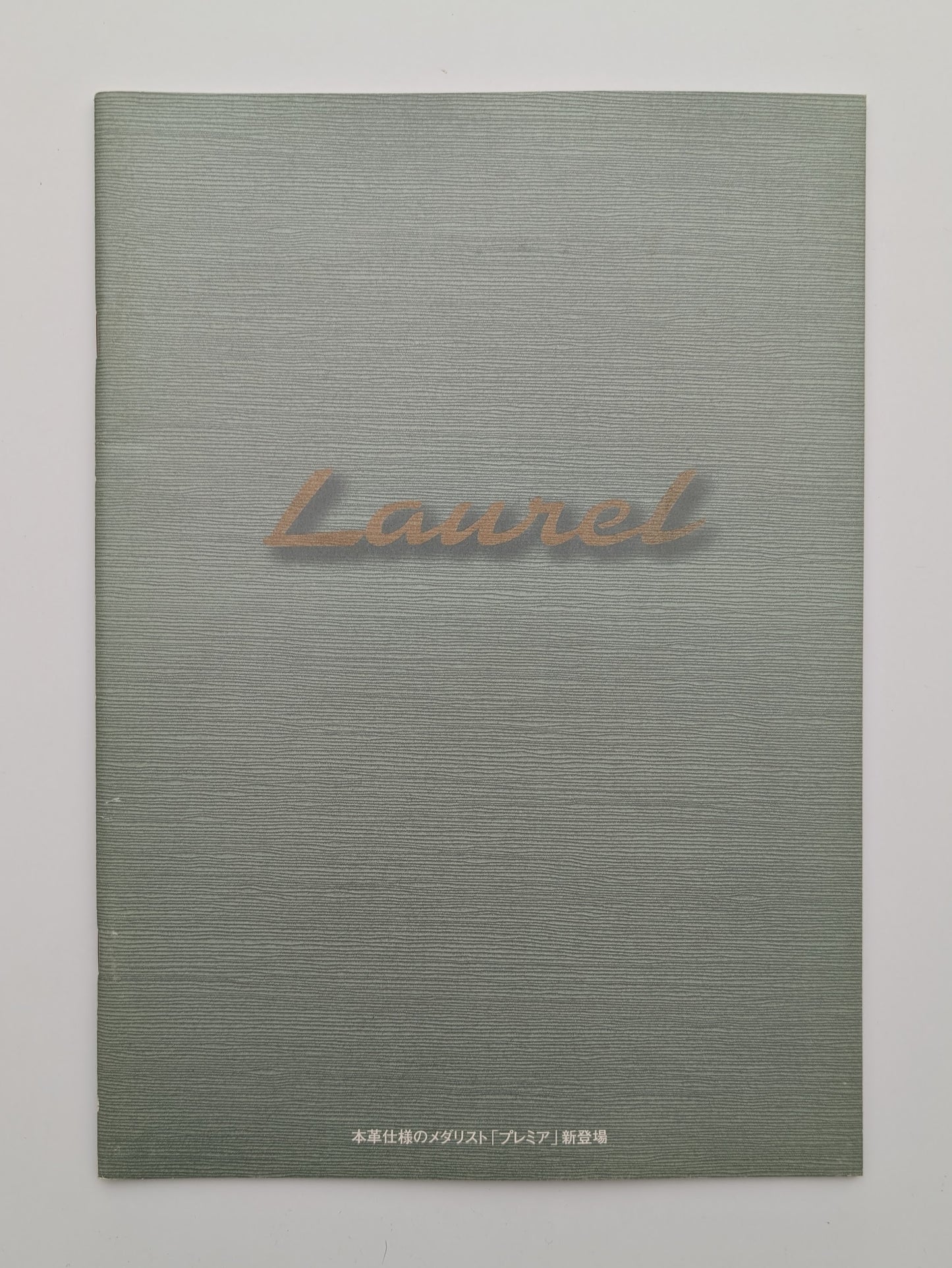 Laurel (C35) 1999