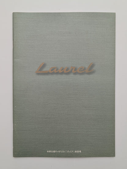 Laurel (C35) 1999
