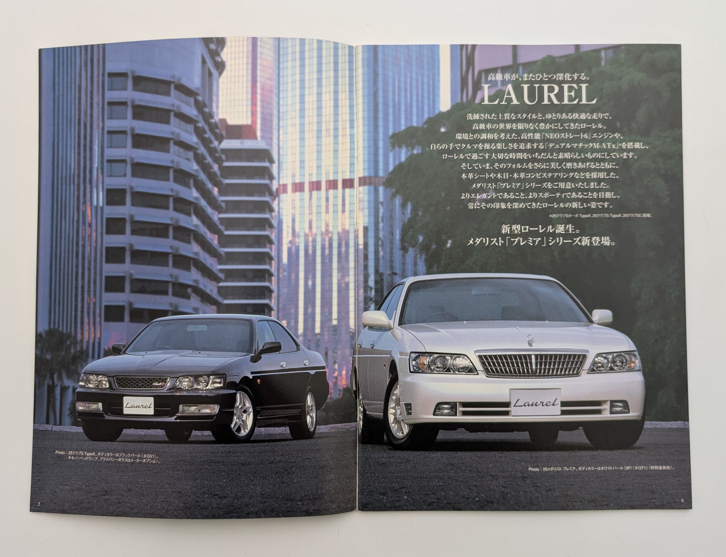 Laurel (C35) 1999