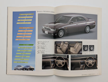 Laurel (C35) 1999