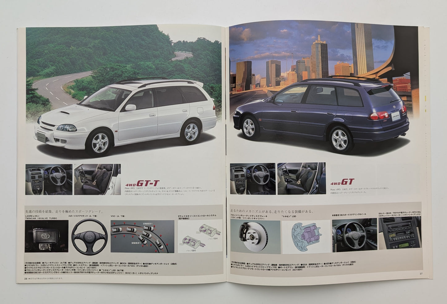 Caldina (T210) 1997