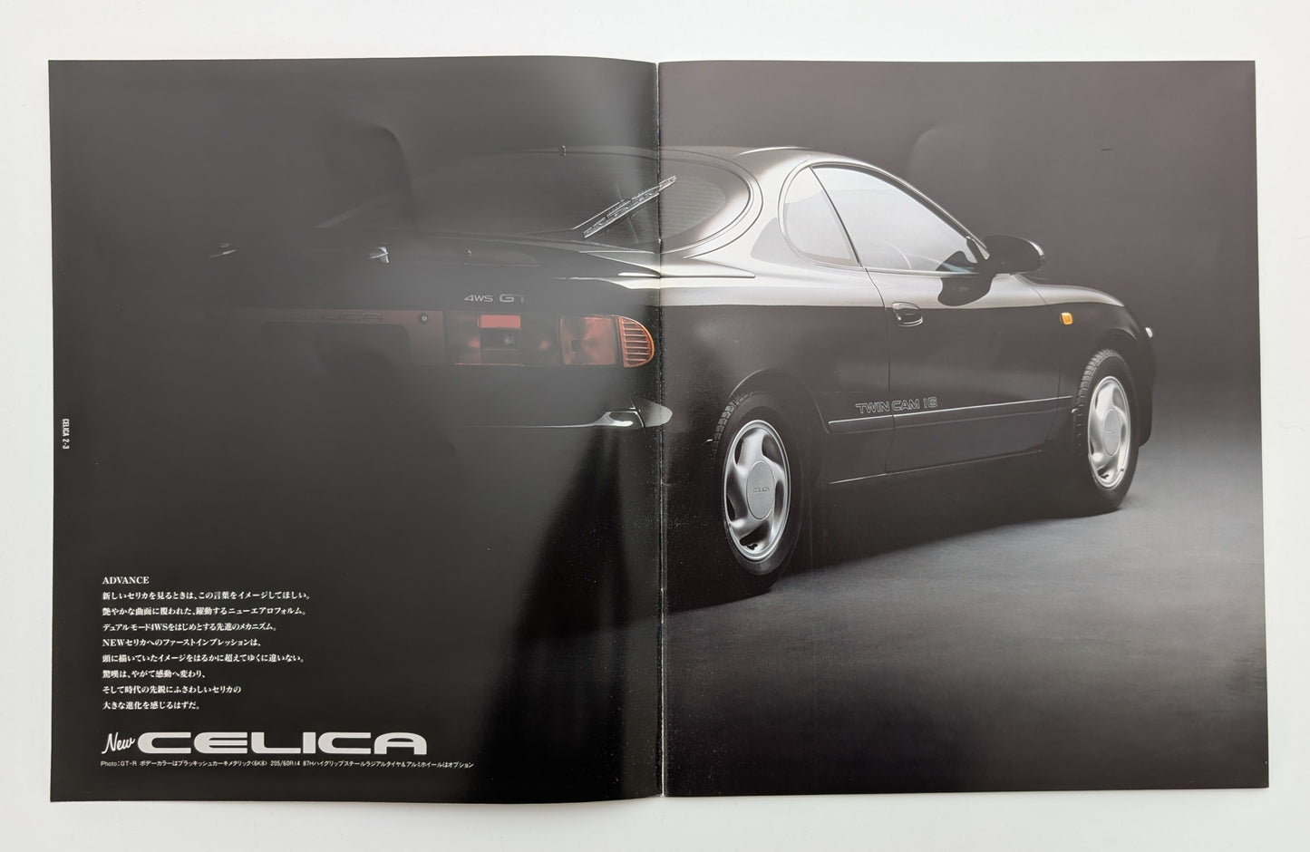 Celica (ST180) 1990