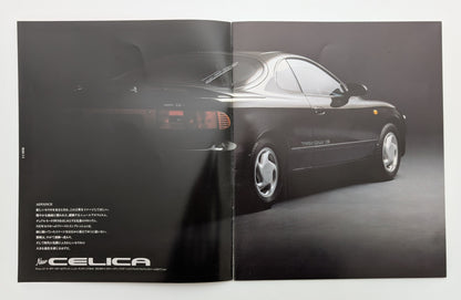 Celica (ST180) 1990