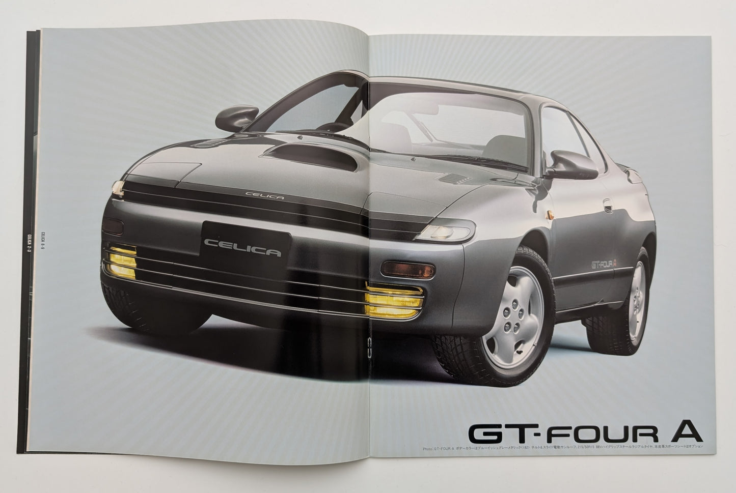 Celica (ST180) 1990