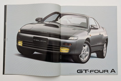 Celica (ST180) 1990