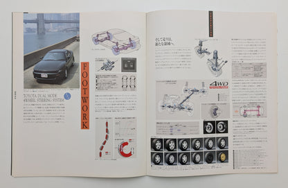 Celica (ST180) 1990