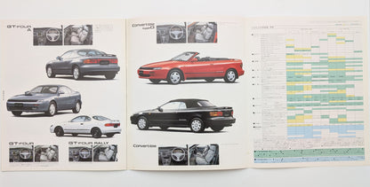 Celica (ST180) 1990