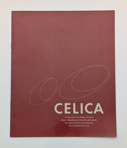 Celica (ST200) 1993
