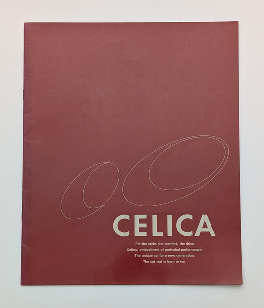 Celica (ST200) 1993