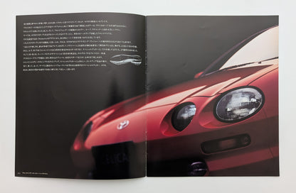 Celica (ST200) 1993