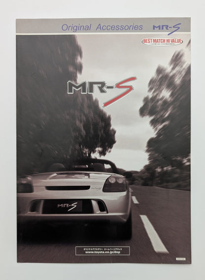 MR-S Original Accessories (W30) 2002