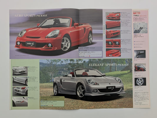 MR-S Original Accessories (W30) 2002