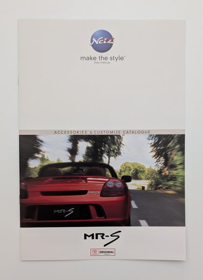 MR-S Accessories & Customise Catalogue (W30) 2005