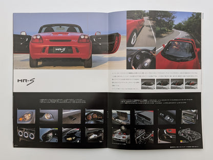 MR-S (W30) 2005