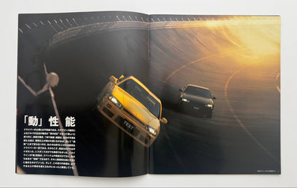 Skyline 2Door Sports Coupe (R34) 1998