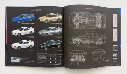 Skyline GT-R Hardcover (R34, Series 2) 2001