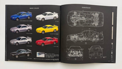 Skyline GT-R Hardcover (R34, Series 1) 1999